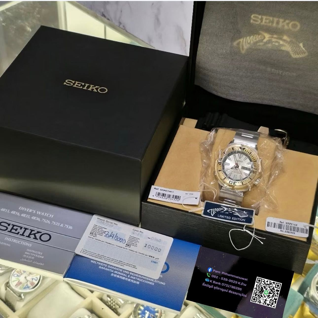 SEIKO PROSPEX ZIMBE LIMITED EDITION NO.13 Ref. SRPE14K1 - Image 7