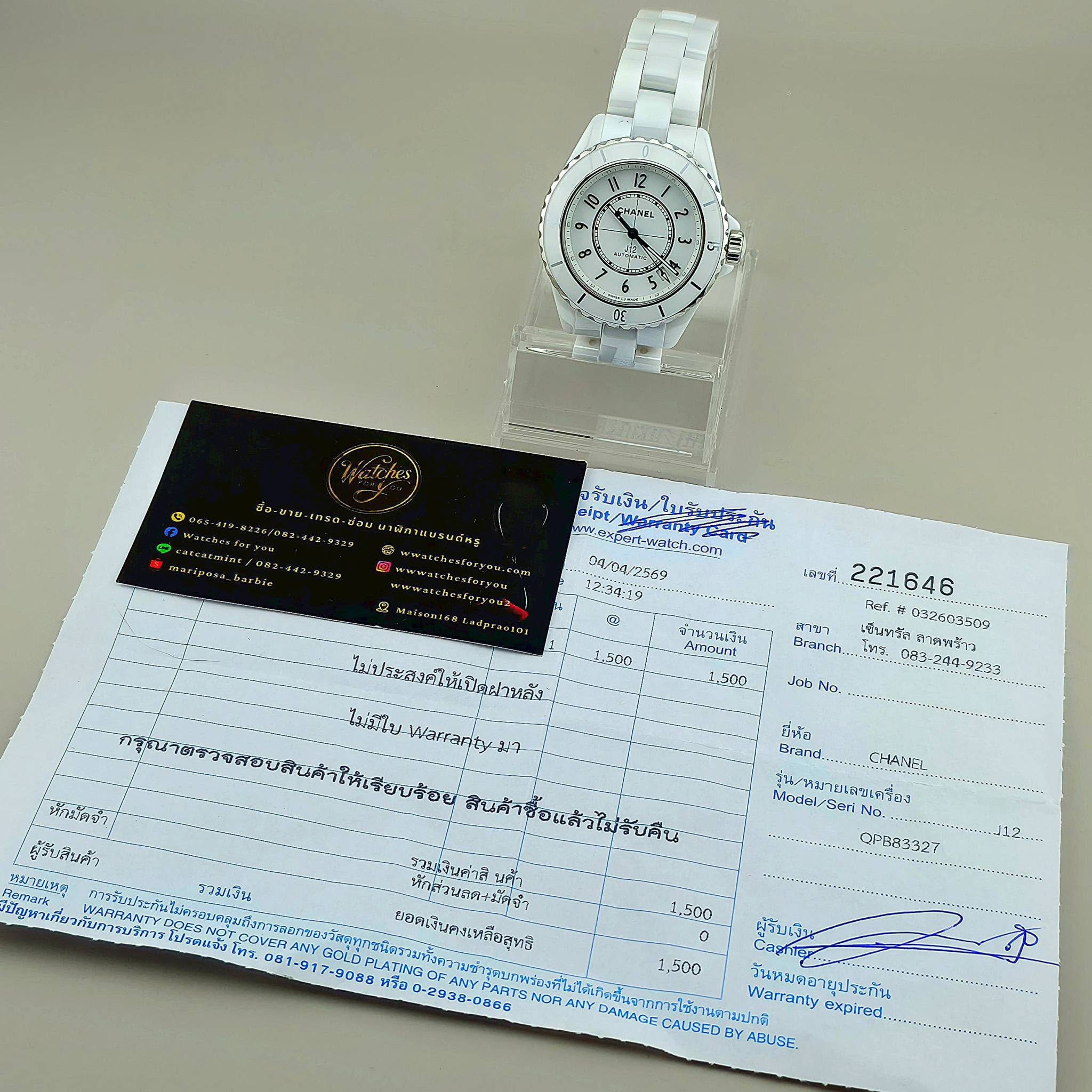 CHANEL J12 Automatic Calibre 12.1 (White Ceramic 38mm) Ref. H5700 - Image 4