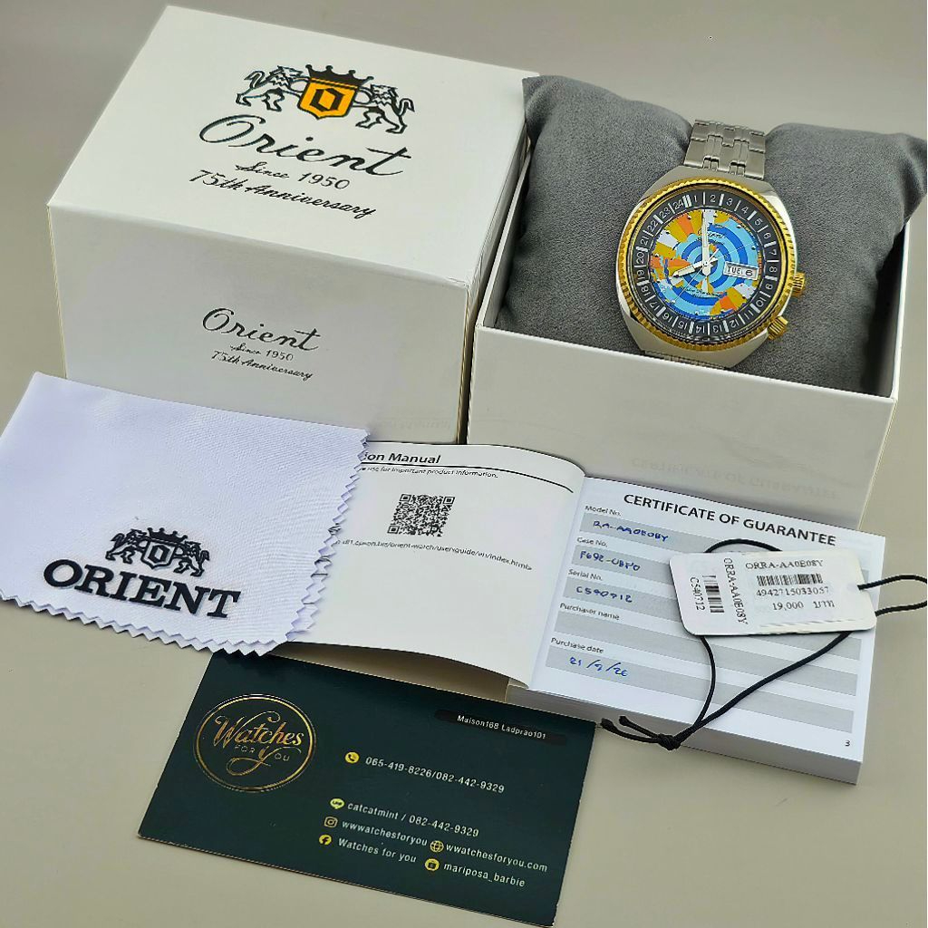 Orient Revival Collection World Map 75th Anniversary Limited Edition Ref: RA-AA0E08Y - Image 3